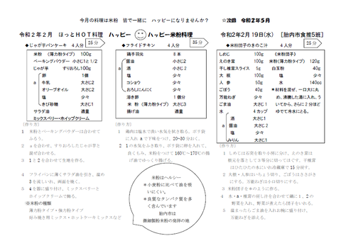 タイトルなし