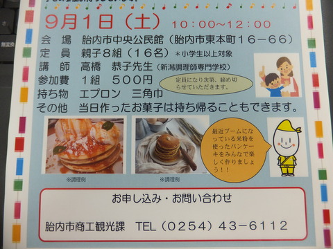 DSCF5695