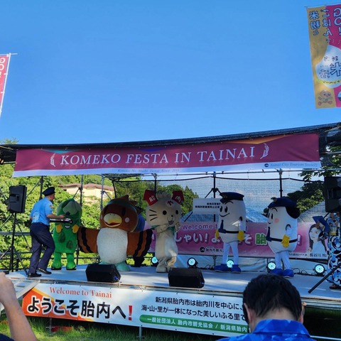 A56979CC-75EF-4B71-9751-774E5B043686