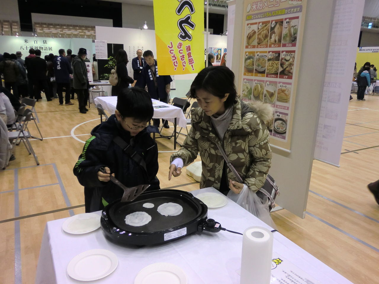 米粉のまち 新潟県胎内市 食king agakita 米粉のまち 新潟県胎内市 食king agakita