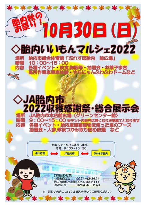 ポスター決定_page-0001