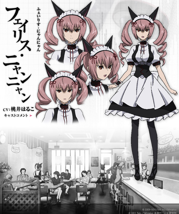 シュタインズゲートまとめ 田井中律のブログ