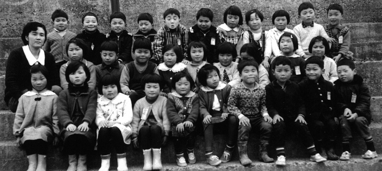 鯛生小学校（昭和42年入学）同窓会発足 : 鯛生小学校（昭和42年度入学