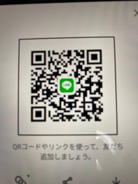 ライン