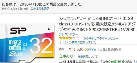 sirikon
