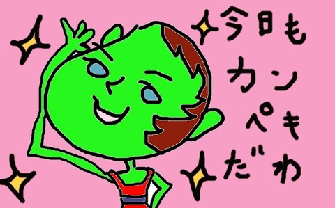 RTYER