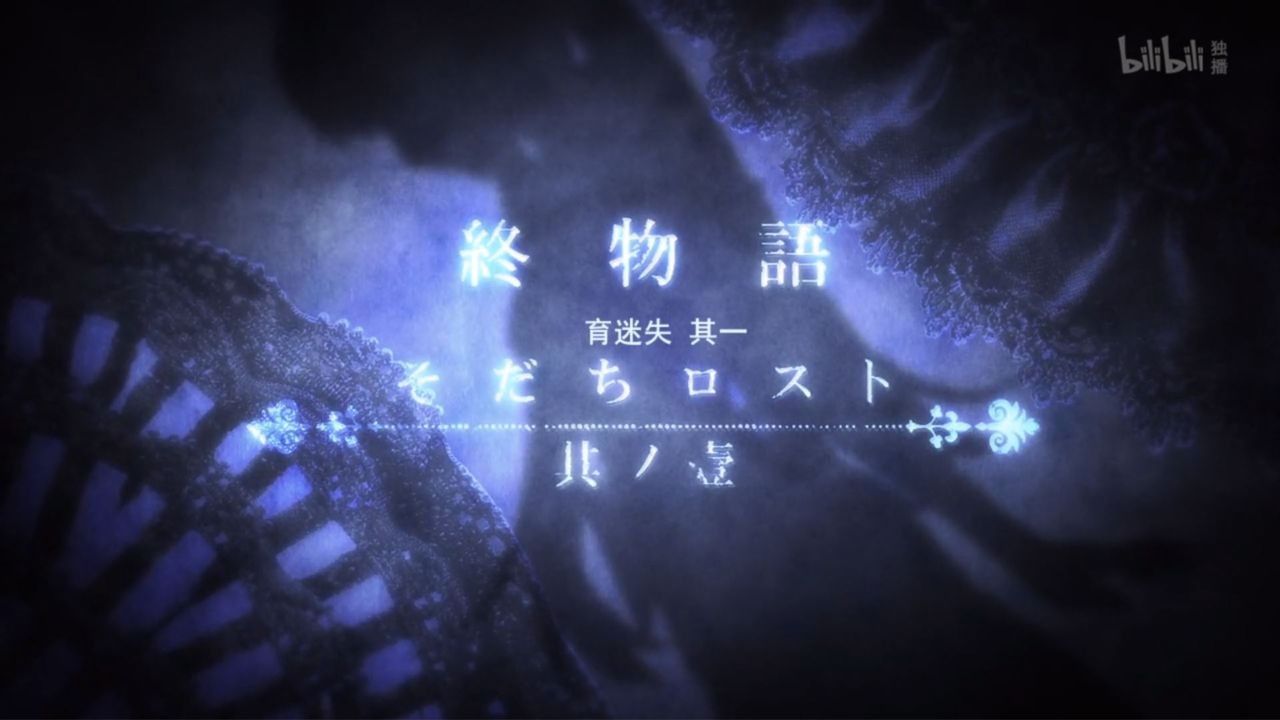 終物語 第4話 そだちロスト 其ノ壹 中国の反応 大陸の人々 終物語 第4話 そだちロスト 其ノ壹 中国の反応 大陸の人々