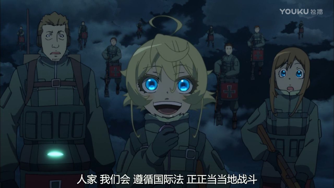 幼女戦記 第5話 はじまりの大隊 中国の反応 大陸の人々 幼女戦記 第5話 はじまりの大隊 中国の反応 大陸の人々