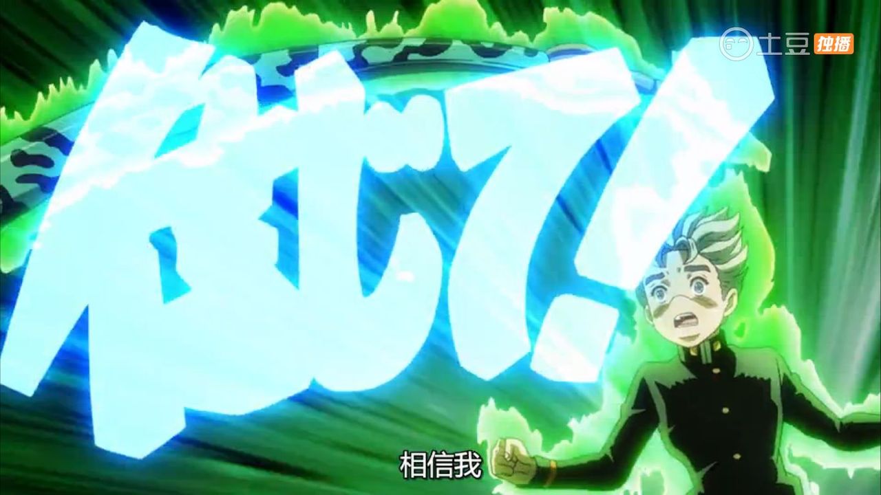 ジョジョの奇妙な冒険 ダイヤモンドは砕けない 第6話 広瀬康一 エコーズ 中国の反応 大陸の人々 ジョジョの奇妙な冒険 ダイヤモンドは砕けない 第6話 広瀬康一 エコーズ 中国の反応 大陸の人々