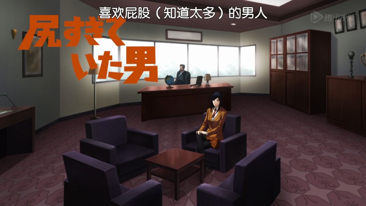監獄学園 第2話 尻すぎていた男 中国の反応 大陸の人々 監獄学園 第2話 尻すぎていた男 中国の反応 大陸の人々