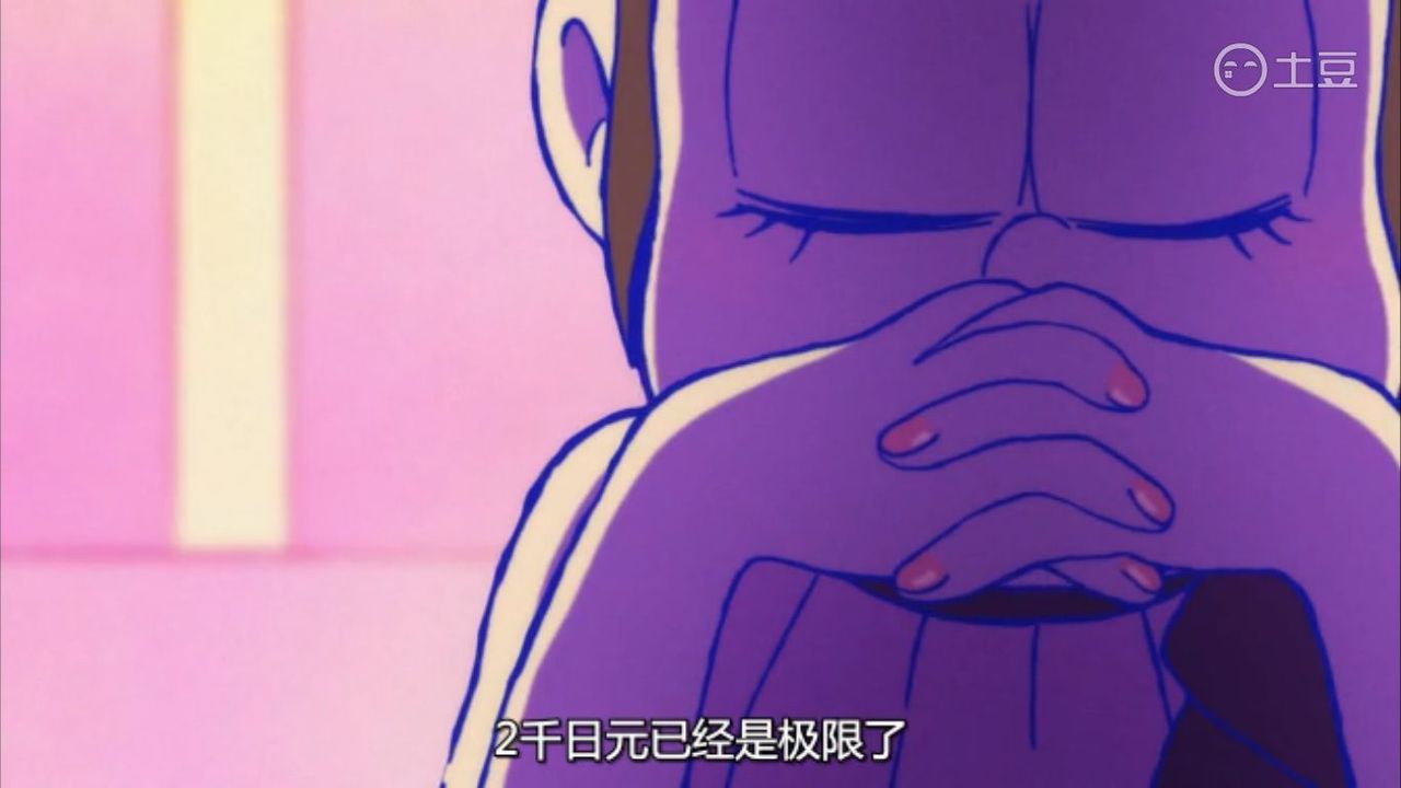 おそ松さん 第１８話 逆襲のイヤミ 中国の反応 大陸の人々