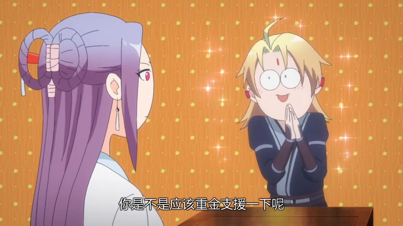 １２話 霊剣山 星屑たちの宴 從前有座霊剣山用語解説 他 大陸の人々