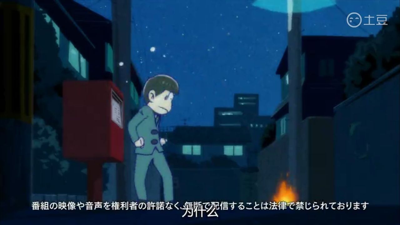 おそ松さん 第25話 おそまつさんでした 中国の反応 大陸の人々