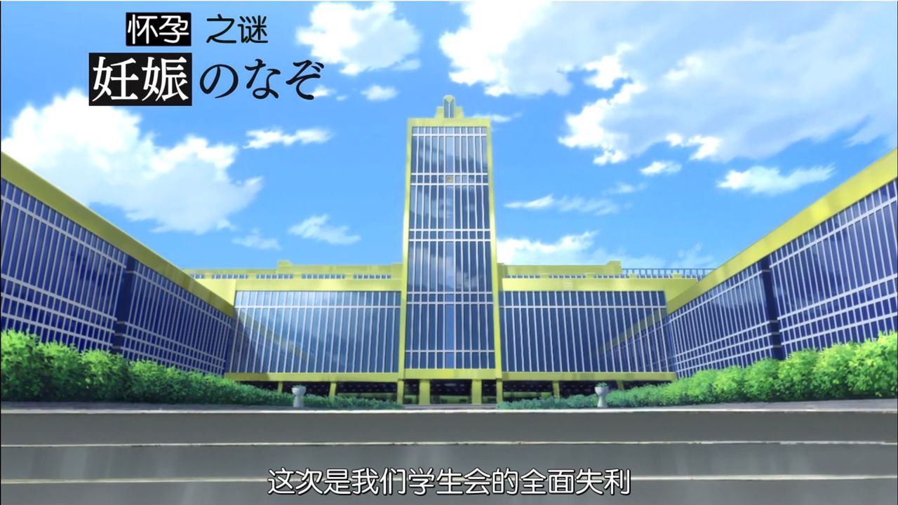 下ネタという概念が存在しない退屈な世界 第2話 妊娠の謎 中国の反応 大陸の人々 下ネタという概念が存在しない退屈な世界 第2話 妊娠の謎 中国の反応 大陸の人々