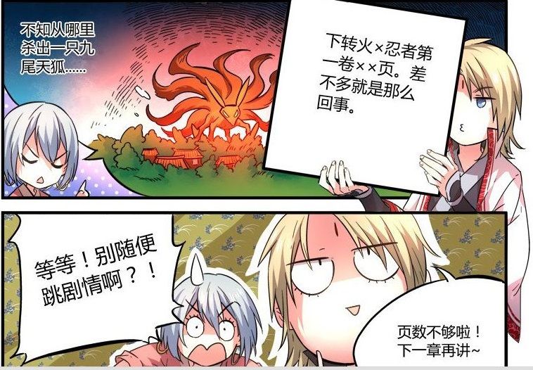 10話 霊剣山 星屑たちの宴 從前有座霊剣山用語解説 他 大陸の人々 10話 霊剣山 星屑たちの宴 從前有座霊剣山用語解説 他 大陸の人々