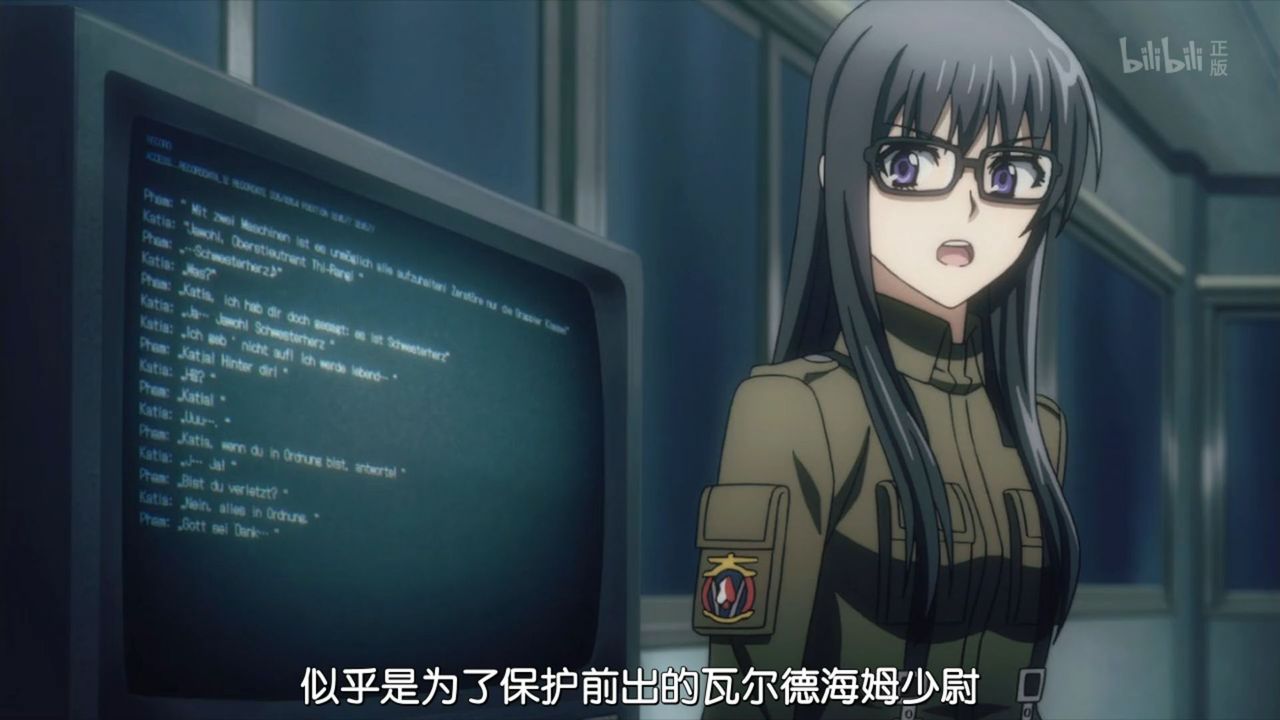 シュヴァルツェスマーケン 第3話 中国の反応 大陸の人々 シュヴァルツェスマーケン 第3話 中国の反応 大陸の人々