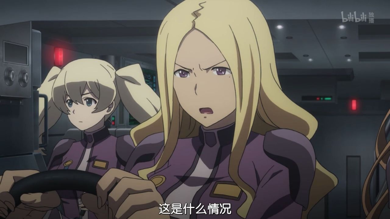 ヘヴィーオブジェクト 第24話 野に咲く花に鎮魂の歌を ベイビーマグナム破壊戦 中国の反応 大陸の人々 ヘヴィーオブジェクト 第24話 野に咲く花に鎮魂の歌を ベイビーマグナム破壊戦 中国の反応 大陸の人々