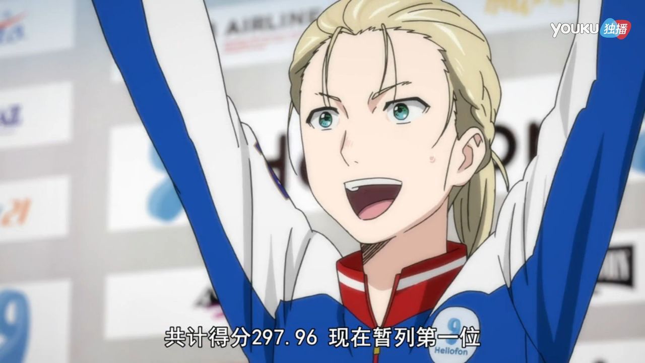 ユーリ On Ice 第９話 勇利vsユーリ おそロシア ロシア大会 Fs 中国の反応 大陸の人々