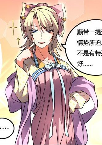 霊剣山 叡智への資格 三話 新教設立 雑感と解説 大陸の人々 霊剣山 叡智への資格 三話 新教設立 雑感と解説 大陸の人々