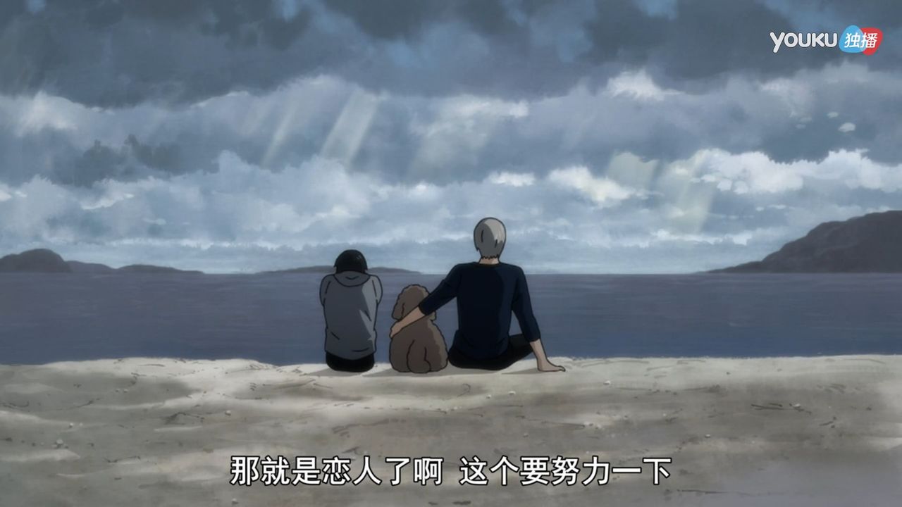 ユーリ On Ice 第4話 自分を好きになって 完成 フリープログラム 中国の反応 大陸の人々 ユーリ On Ice 第4話 自分を好きになって 完成 フリープログラム 中国の反応 大陸の人々