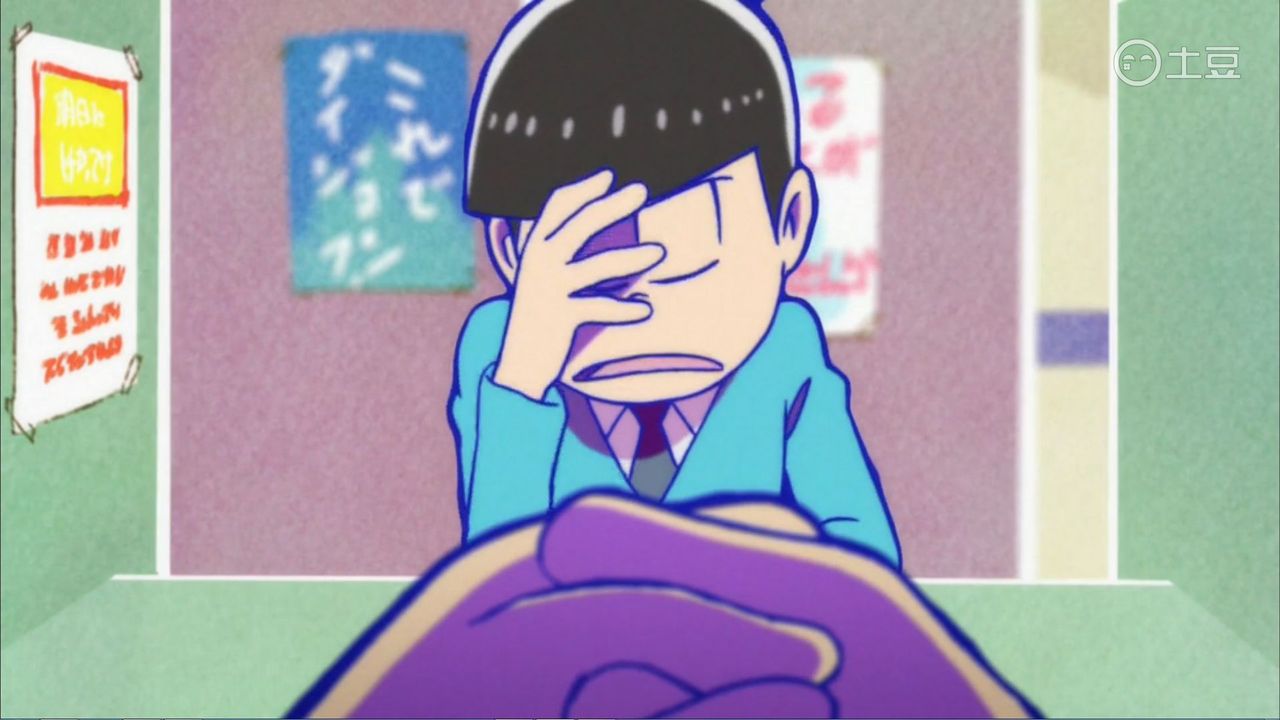 おそ松さん 第2話 就職しよう おそ松の憂鬱 中国の反応 大陸の人々 おそ松さん 第2話 就職しよう おそ松の憂鬱 中国の反応 大陸の人々