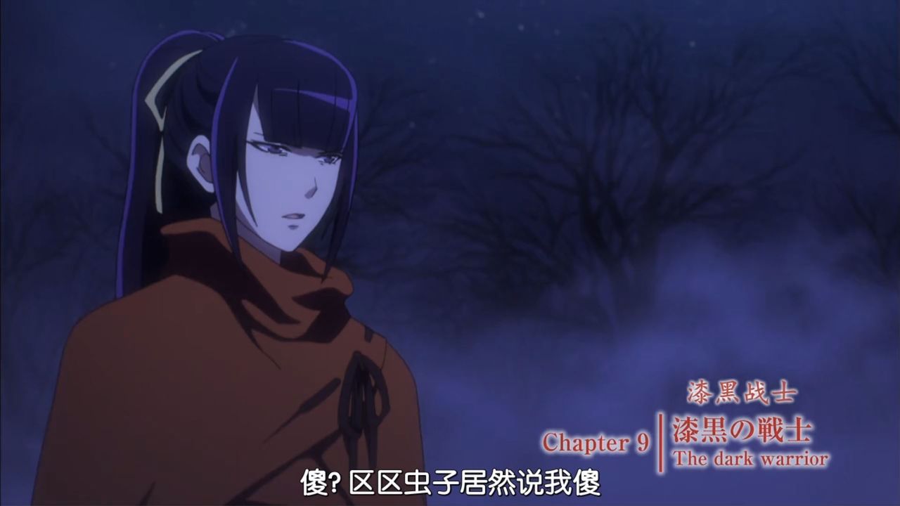 オーバーロード 第9話 漆黒の戦士 中国の反応 大陸の人々