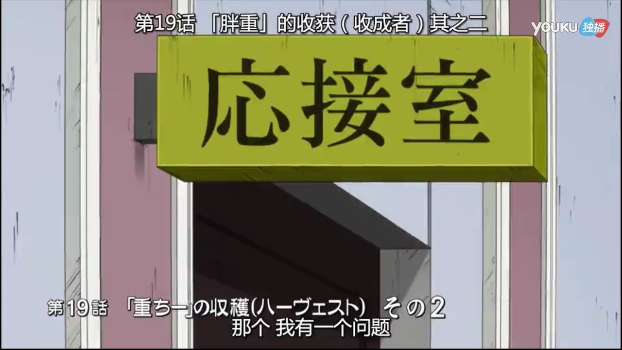 ジョジョの奇妙な冒険 ダイヤモンドは砕けない 第19話 重ちー の収穫 ハーヴェスト その2 中国の反応 大陸の人々 ジョジョの奇妙な冒険 ダイヤモンドは砕けない 第19話 重ちー の収穫 ハーヴェスト その2 中国の反応 大陸の人々