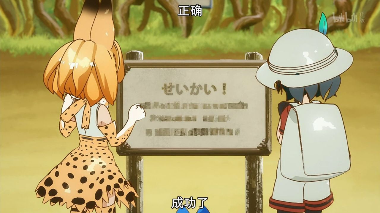 けものフレンズ 第７話 じゃぱりとしょかん 中国の反応 大陸の人々