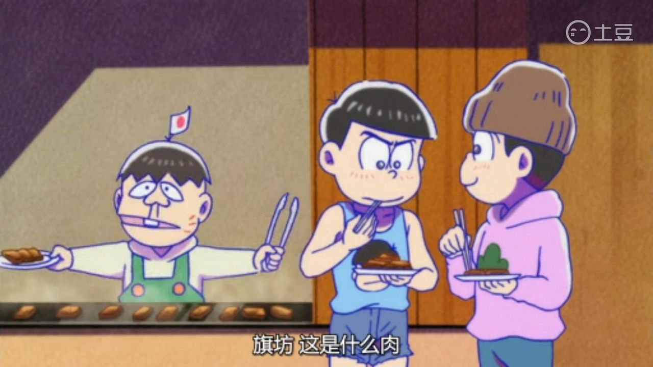 おそ松さん 第20話 教えてハタ坊 中国の反応 大陸の人々 おそ松さん 第20話 教えてハタ坊 中国の反応 大陸の人々