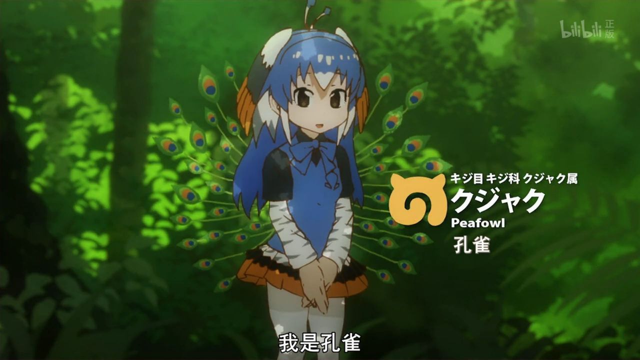 けものフレンズ 第２話 じゃんぐるちほー 中国の反応 大陸の人々