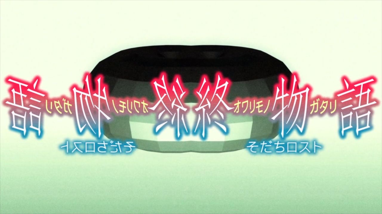 終物語 第5話 そだちロスト 其ノ貳 中国の反応 大陸の人々 終物語 第5話 そだちロスト 其ノ貳 中国の反応 大陸の人々