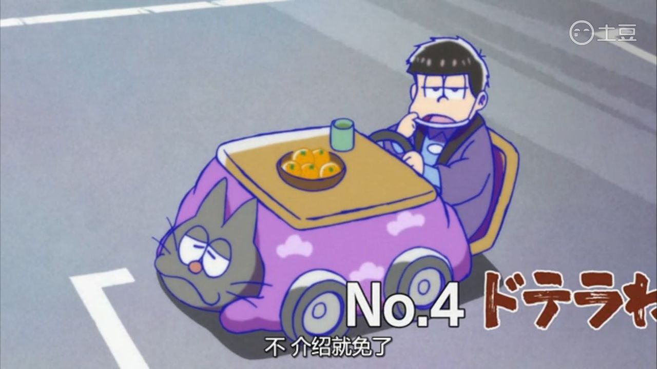 おそ松さん 第１８話 逆襲のイヤミ 中国の反応 大陸の人々