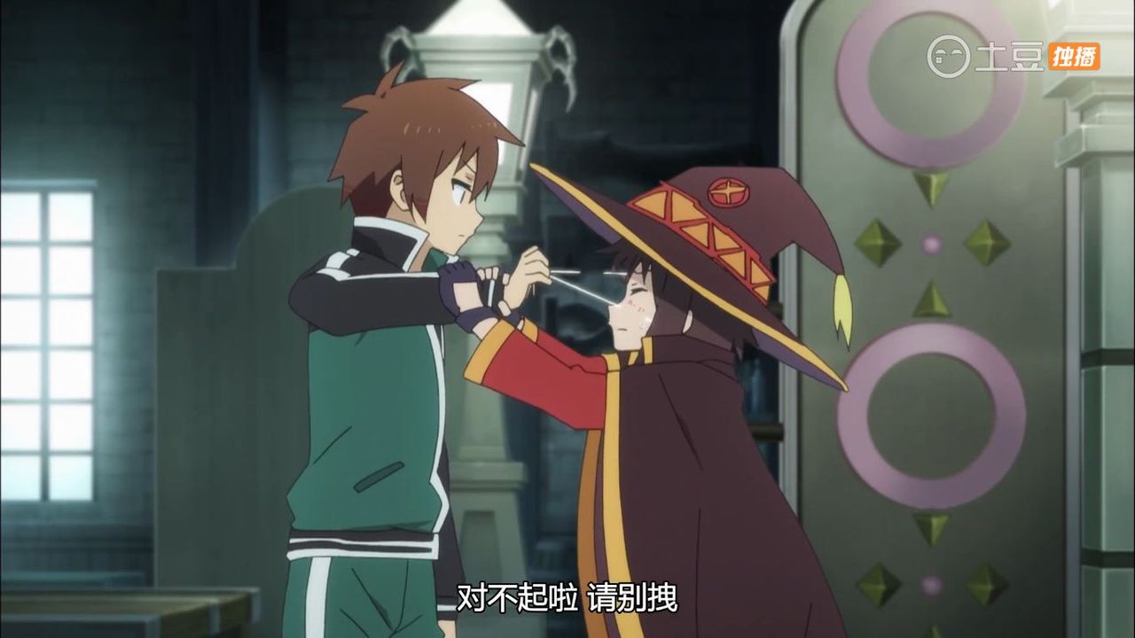 この素晴らしい世界に祝福を 第2話 この中二病に爆焔を 中国の反応 大陸の人々 この素晴らしい世界に祝福を 第2話 この中二病に爆焔を 中国の反応 大陸の人々