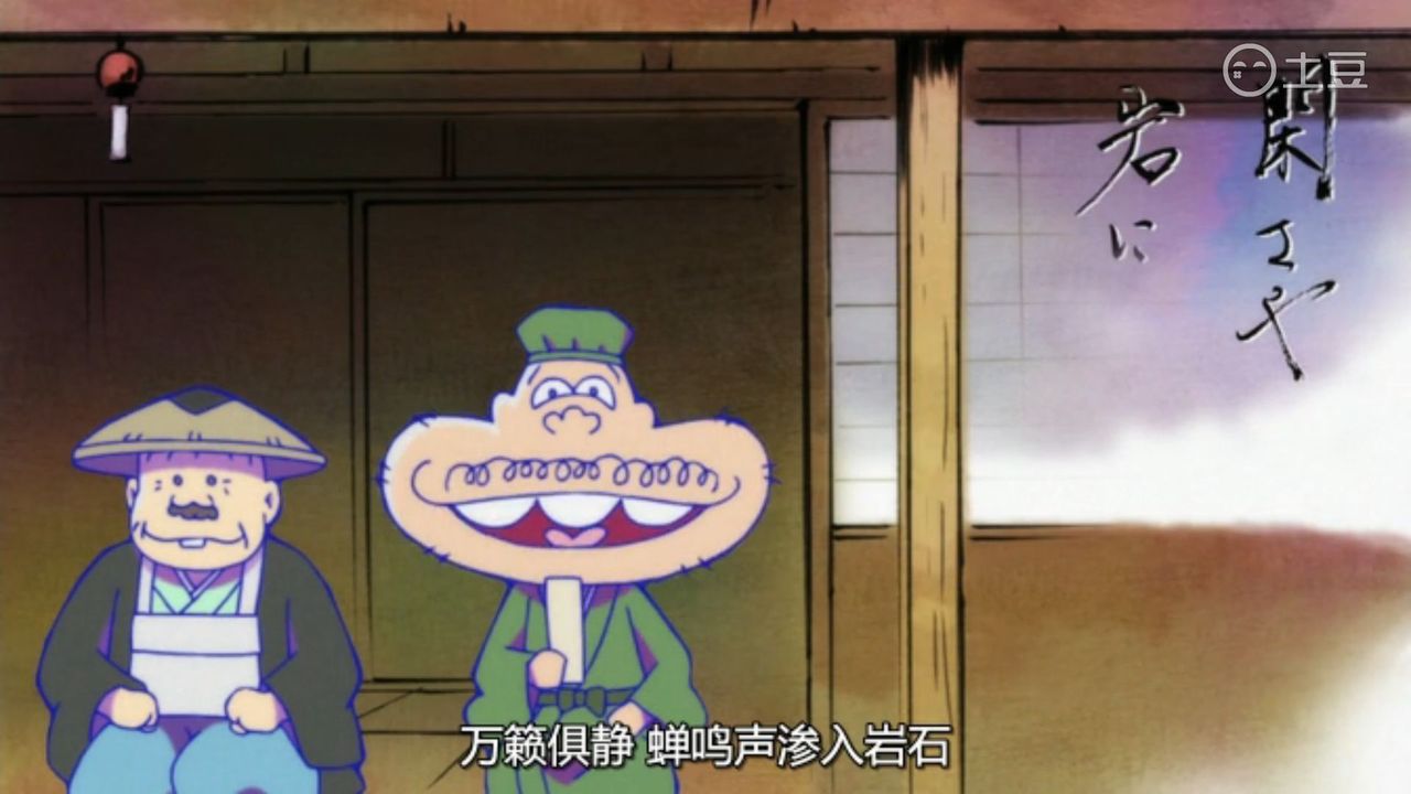 おそ松さん 第19話 しどう 聖澤庄之助さん 中国の反応 大陸の人々 おそ松さん 第19話 しどう 聖澤庄之助さん 中国の反応 大陸の人々