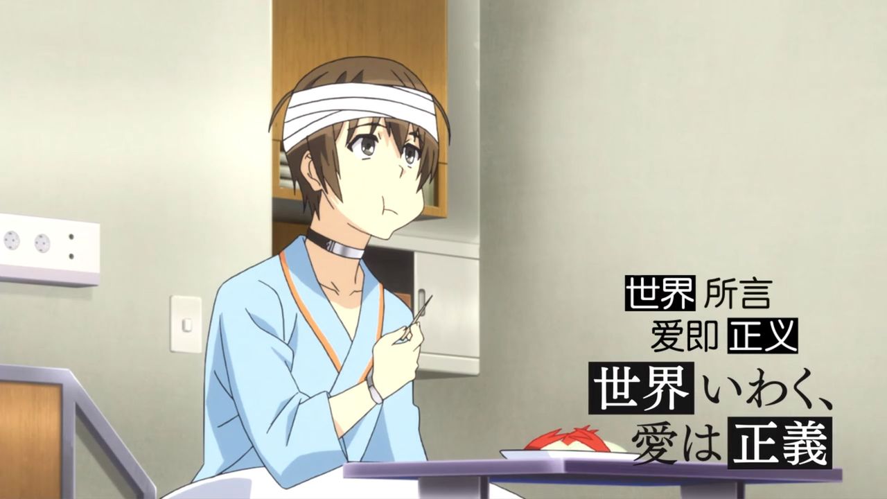 下ネタという概念が存在しない退屈な世界 第４話 世界いわく 愛は正義 中国の反応 大陸の人々