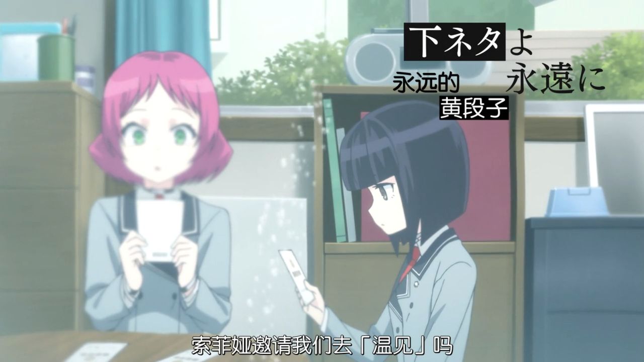下ネタという概念が存在しない退屈な世界 第12話 下ネタよ 永遠に 中国の反応 大陸の人々 下ネタという概念が存在しない退屈な世界 第12話 下ネタよ 永遠に 中国の反応 大陸の人々