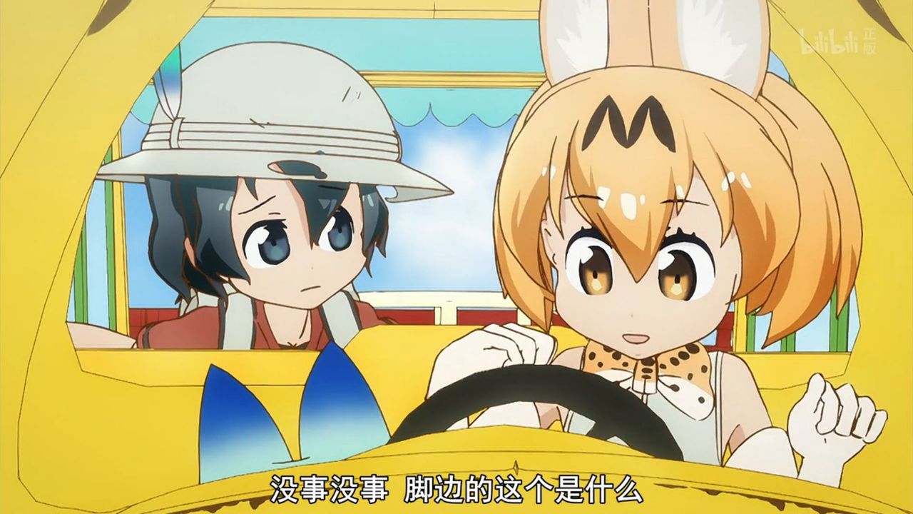 けものフレンズ 第5話 こはん 中国の反応 大陸の人々 けものフレンズ 第5話 こはん 中国の反応 大陸の人々