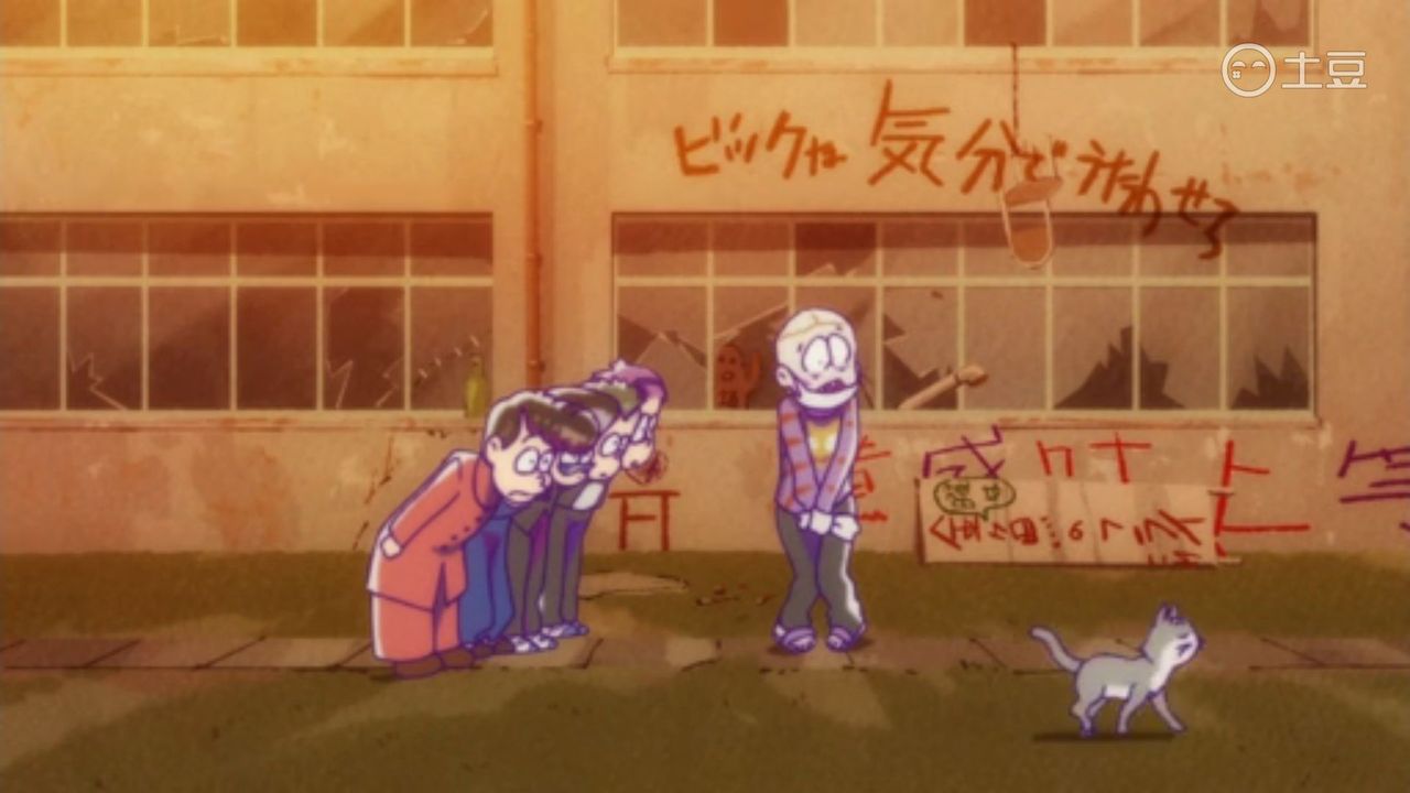 おそ松さん 第20話 教えてハタ坊 中国の反応 大陸の人々 おそ松さん 第20話 教えてハタ坊 中国の反応 大陸の人々