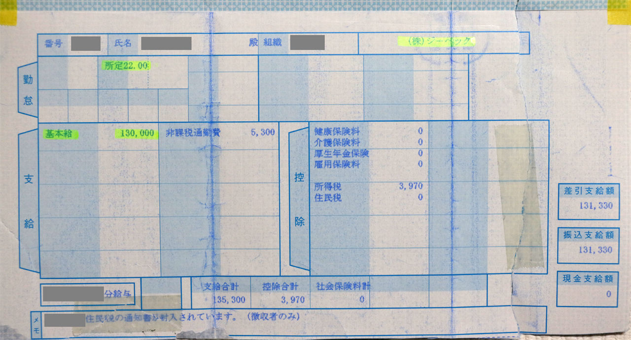 中国人 アニメーターの初任給が7000人民元 13万円 だって 悲惨すぎる 中国の反応 大陸の人々 中国人 アニメーターの初任給が7000人民元 13万円 だって 悲惨すぎる 中国の反応 大陸の人々