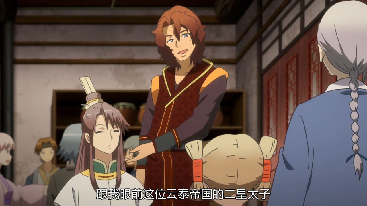 霊剣山 星屑たちの宴 從前有座霊剣山 第２話 桃源郷の果てに 中国の反応 大陸の人々