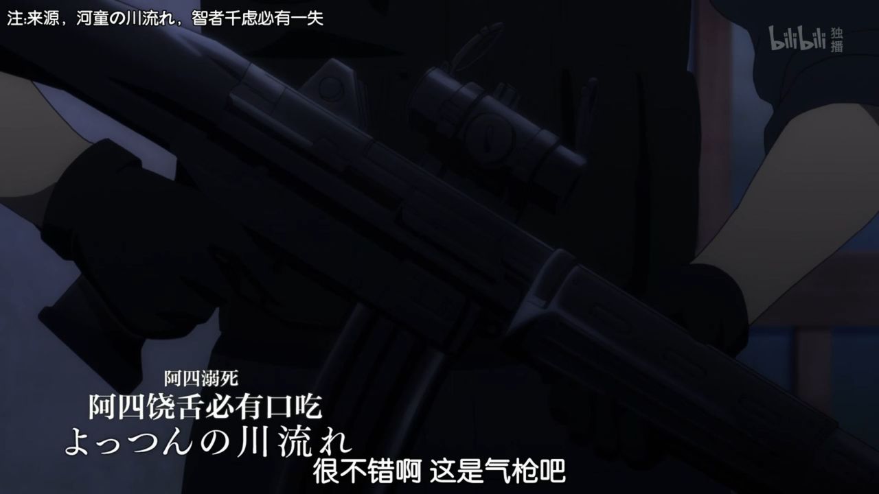 迷家 マヨイガ 第4話 よっつんの川流れ 中国の反応 大陸の人々 迷家 マヨイガ 第4話 よっつんの川流れ 中国の反応 大陸の人々