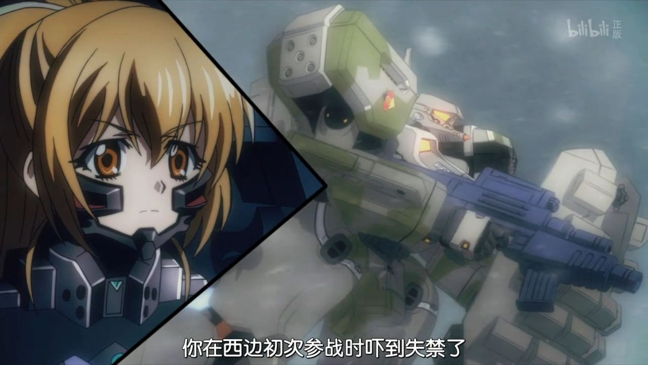 シュヴァルツェスマーケン 第2話 中国の反応 大陸の人々