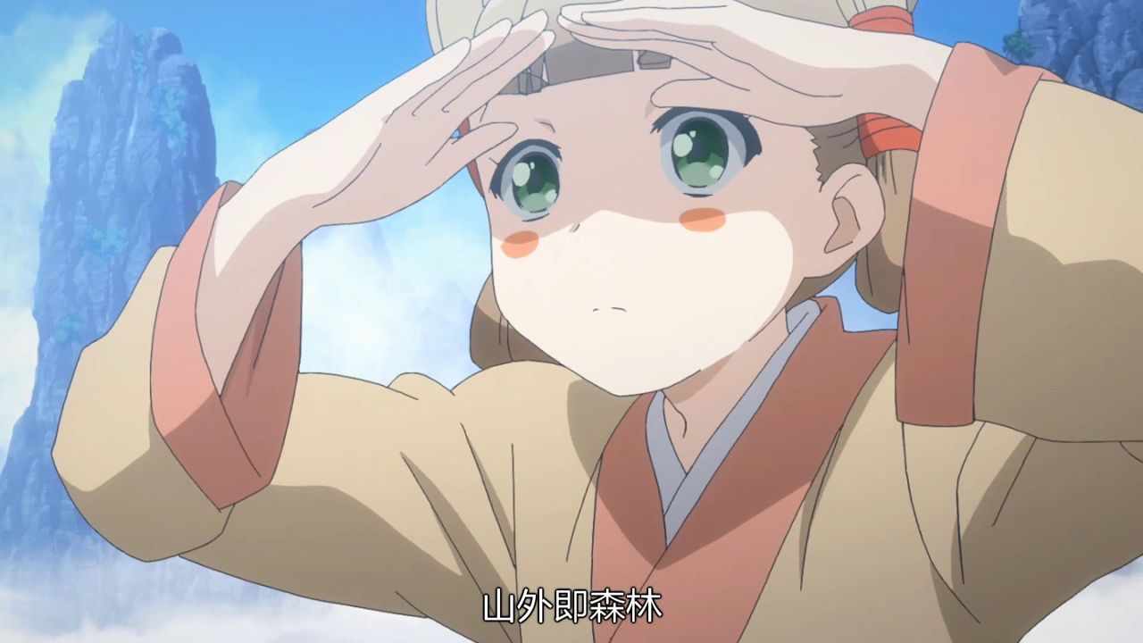 霊剣山 星屑たちの宴 從前有座霊剣山 第２話 桃源郷の果てに 中国の反応 大陸の人々