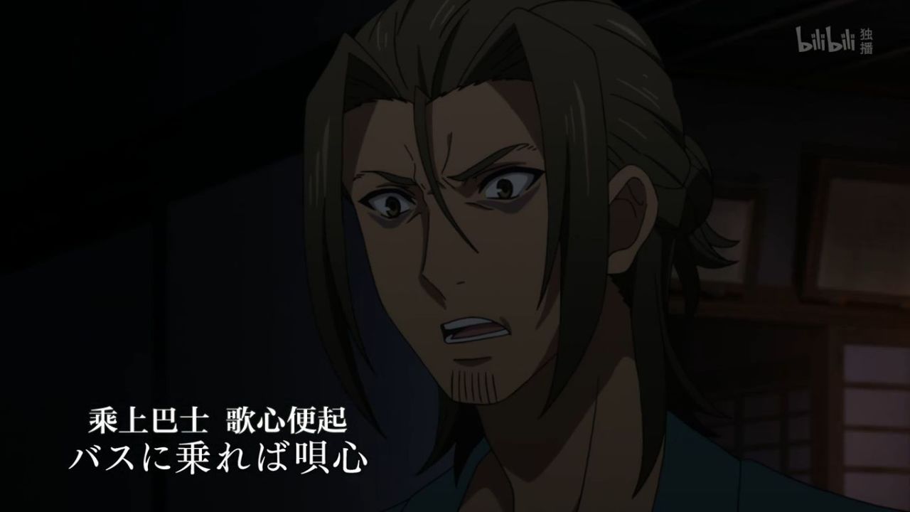 迷家 マヨイガ 第11話 バスに乗れば唄心 中国の反応 大陸の人々 迷家 マヨイガ 第11話 バスに乗れば唄心 中国の反応 大陸の人々