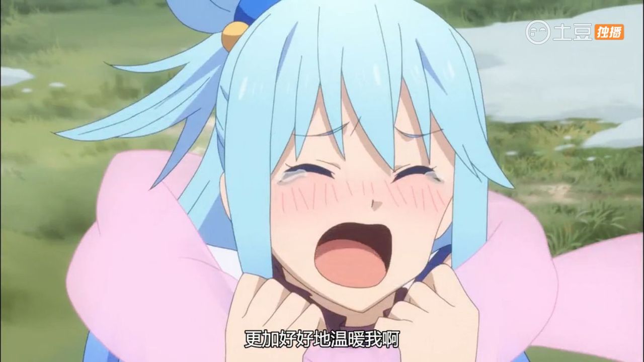 この素晴らしい世界に祝福を 第８話 この冬を越せない俺たちに愛の手を 中国の反応 大陸の人々