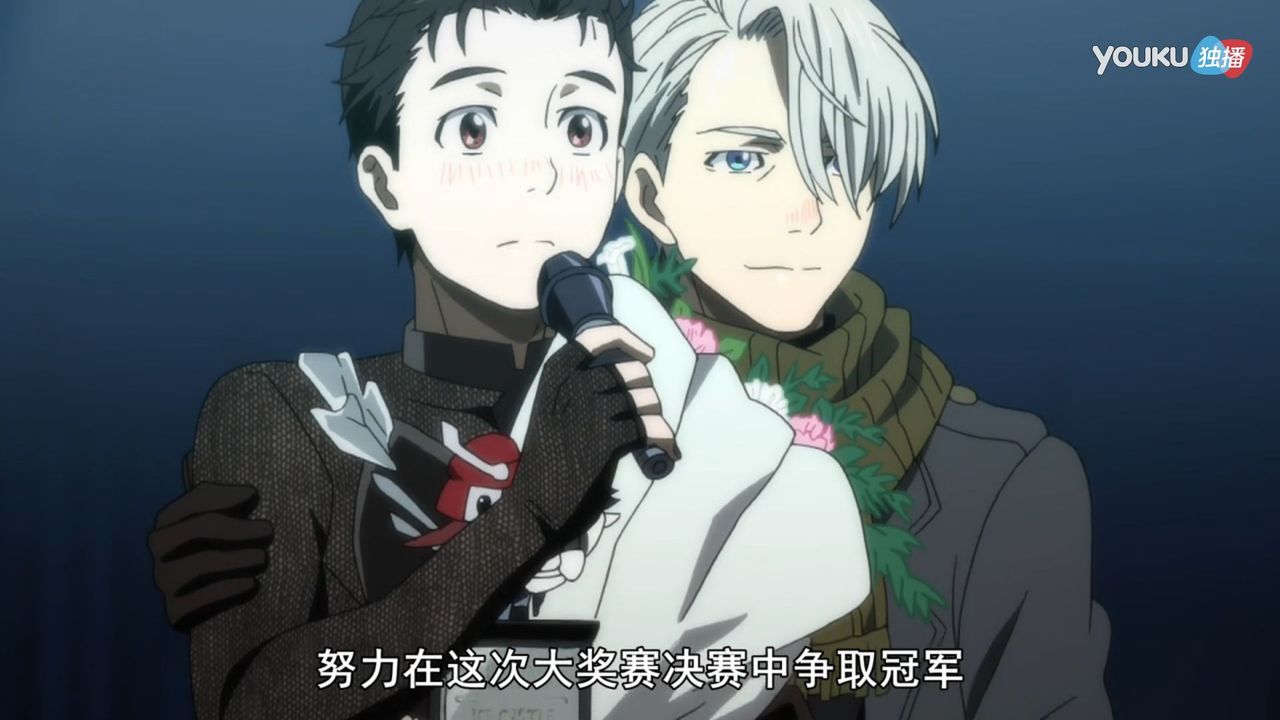 ユーリ On Ice 第3話 僕がエロスでエロスが僕で 対決 温泉 On Ice 中国の反応 大陸の人々 ユーリ On Ice 第3話 僕がエロスでエロスが僕で 対決 温泉 On Ice 中国の反応 大陸の人々