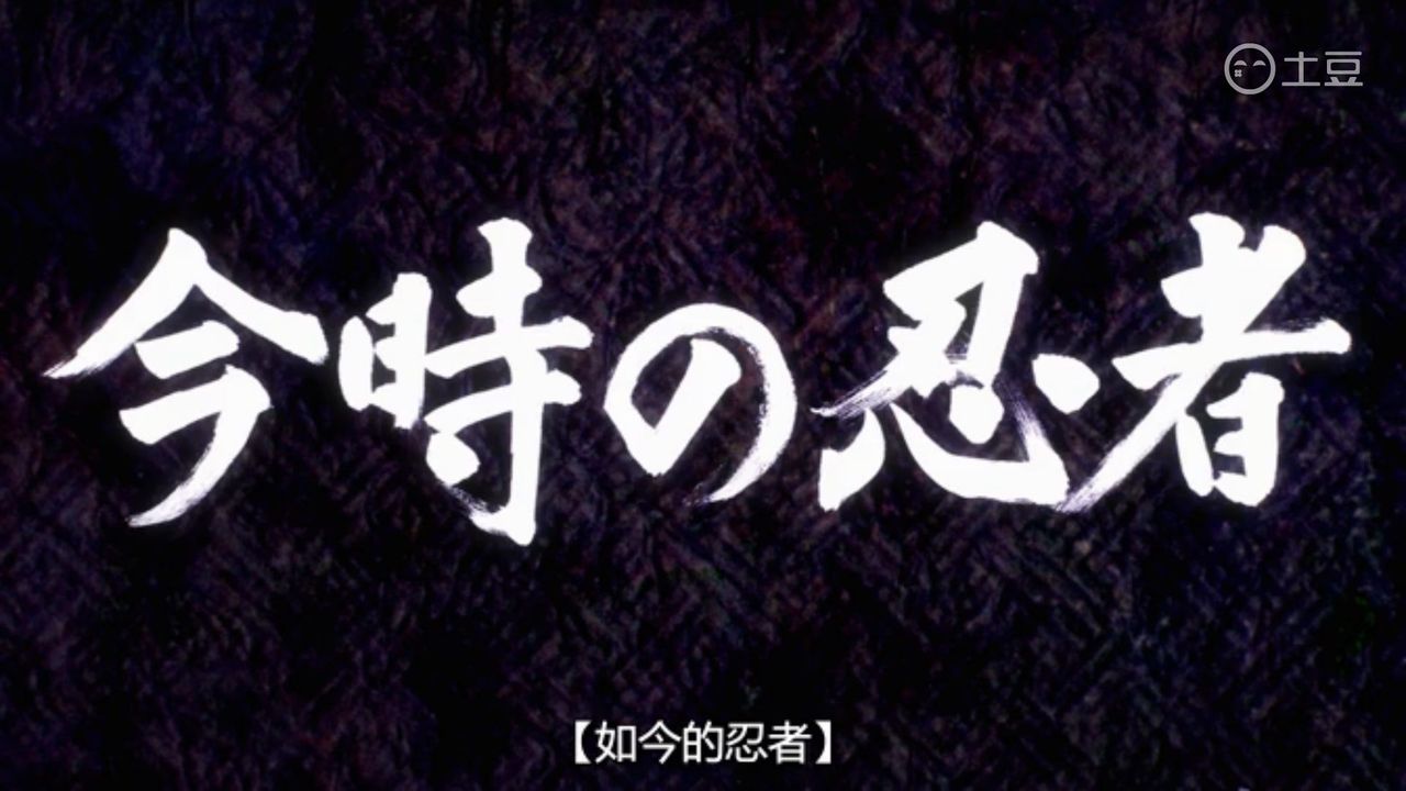 ワンパンマン 第４話 今時の忍者 中国の反応 大陸の人々
