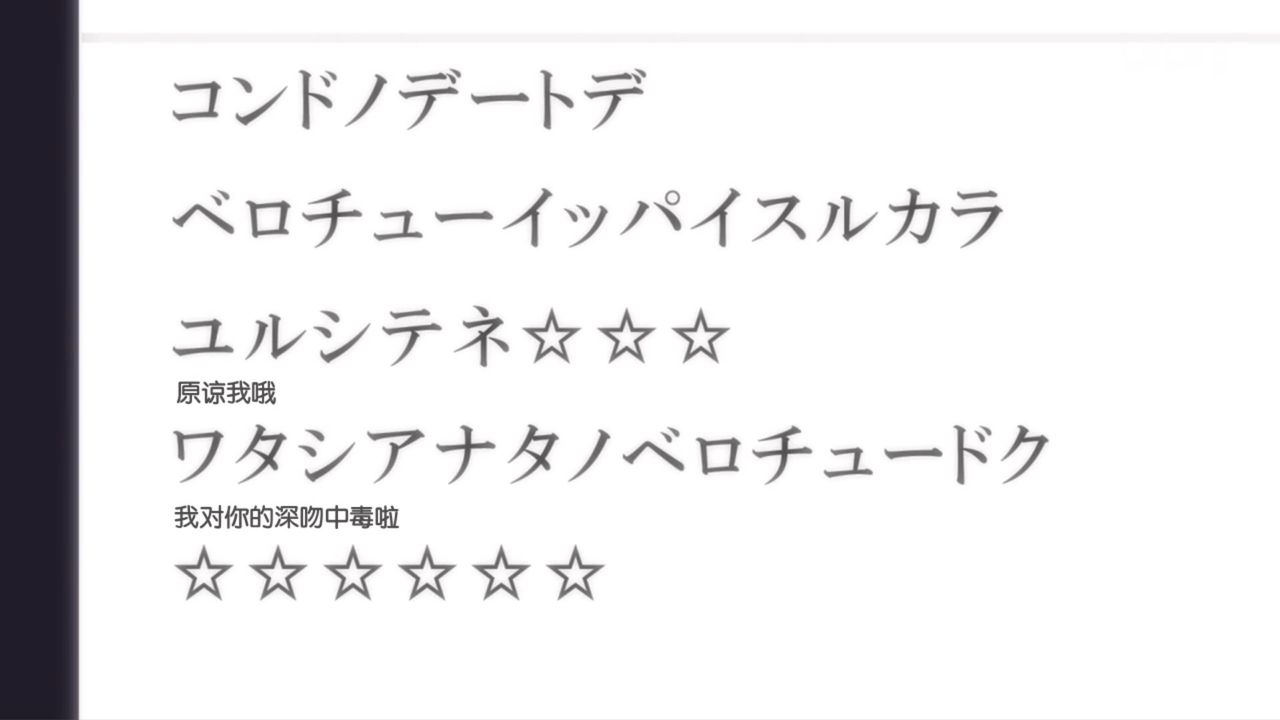 終物語 第６話 そだちロスト 其ノ参 中国の反応 大陸の人々