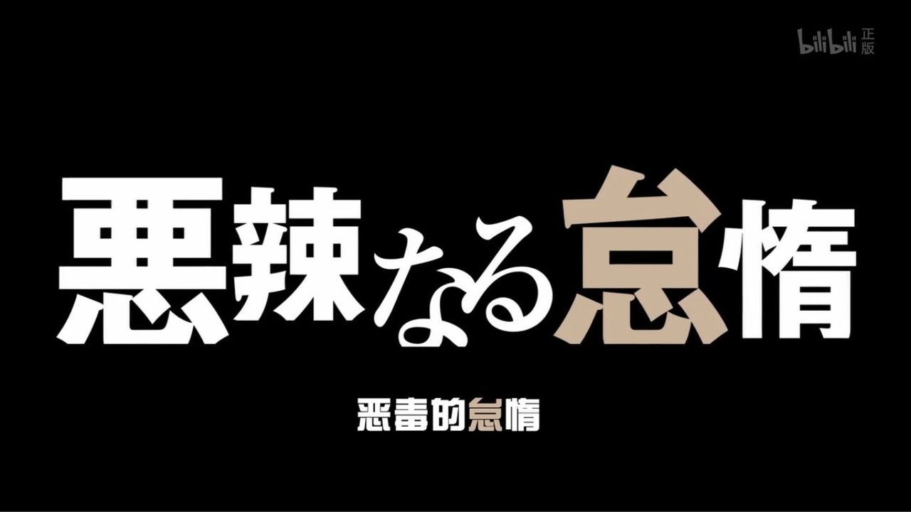 Re ゼロから始める異世界生活 第23話 悪辣なる怠惰 中国の反応 大陸の人々 Re ゼロから始める異世界生活 第23話 悪辣なる怠惰 中国の反応 大陸の人々