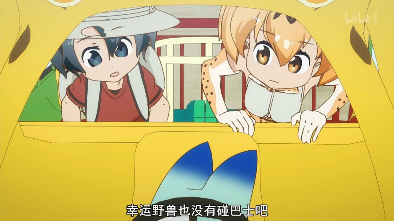 けものフレンズ 第5話 こはん 中国の反応 大陸の人々 けものフレンズ 第5話 こはん 中国の反応 大陸の人々
